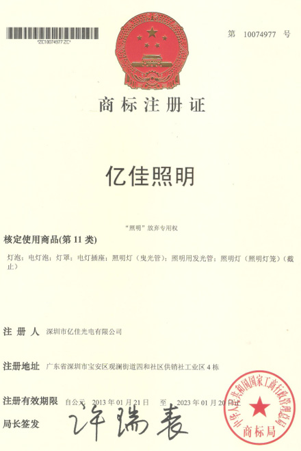 hahabet星辰大海照明
