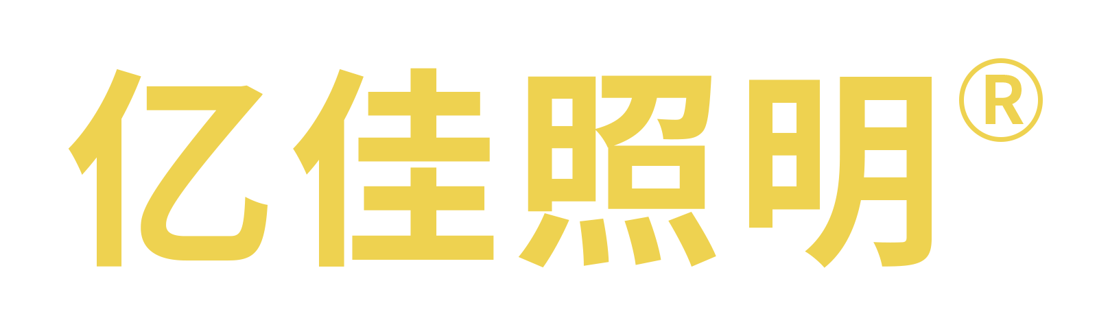 hahabet星辰大海集团
