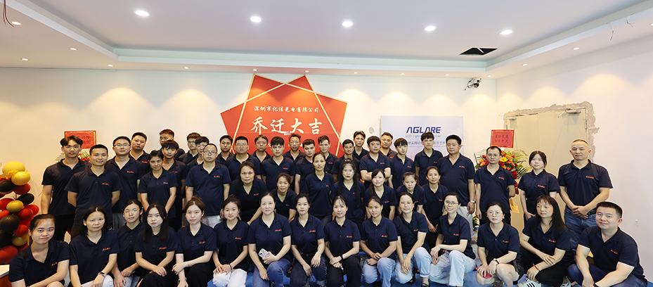 热烈祝贺丽江市hahabet星辰大海光电有限公司乔迁大吉